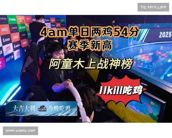 4am近期比赛赛程2020pcl