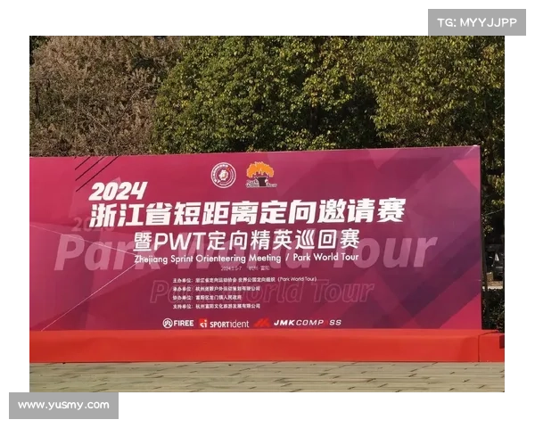 国外定向赛事,国外定向运动