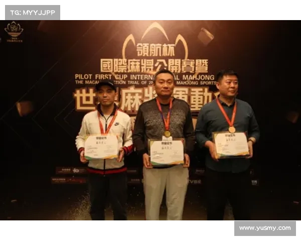 国际麻将联盟赛事;荣耀之战国际麻将联盟世界麻将大赛二〇二四盛大揭幕全球麻将精英巅峰对决 国际麻将联盟赛事;荣耀之战国际麻将联盟世界麻将大赛二〇二四盛大揭幕全球麻将精英巅峰对决