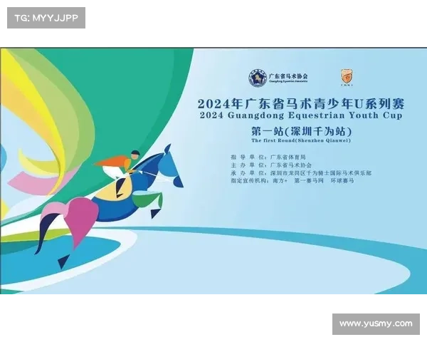 广东运动赛事网_广东运动赛事网站官网 广东运动赛事网_广东运动赛事网站官网