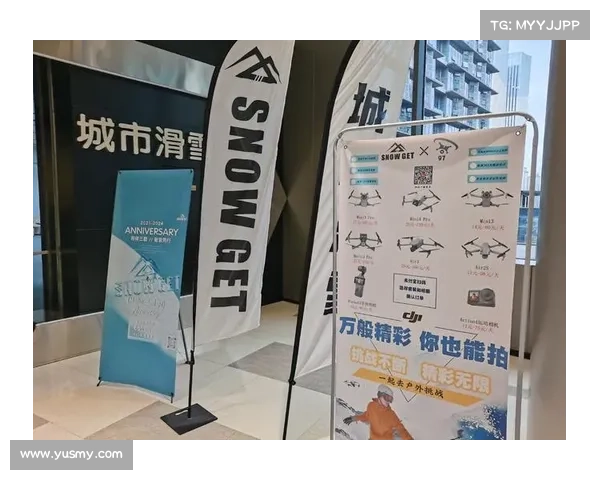 滑雪赛事赞助商有哪些;滑雪赛事赞助新机遇品牌合作共赢冰雪盛典荣耀未来