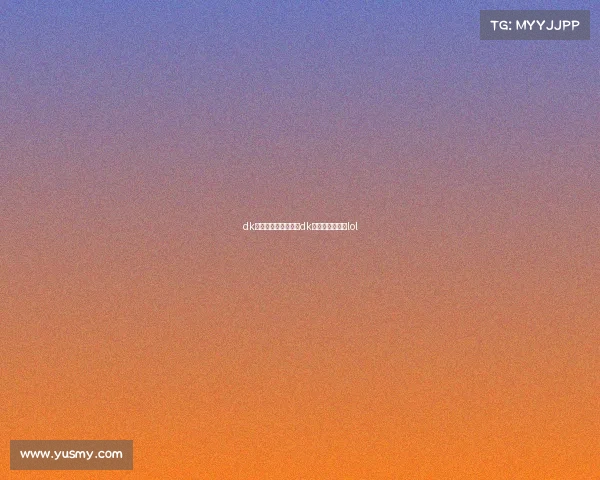 dk电子竞技俱乐部位置dk电子竞技俱乐部lol